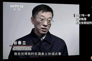 萨内蒂：张康阳在中国和家人处理生意事务，劳塔罗的续约没有问题